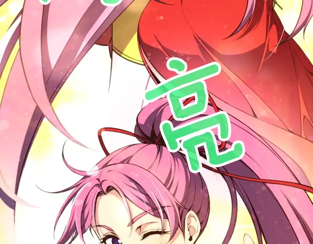 《月光雕刻师》第158话 雪原巨兽 第180页