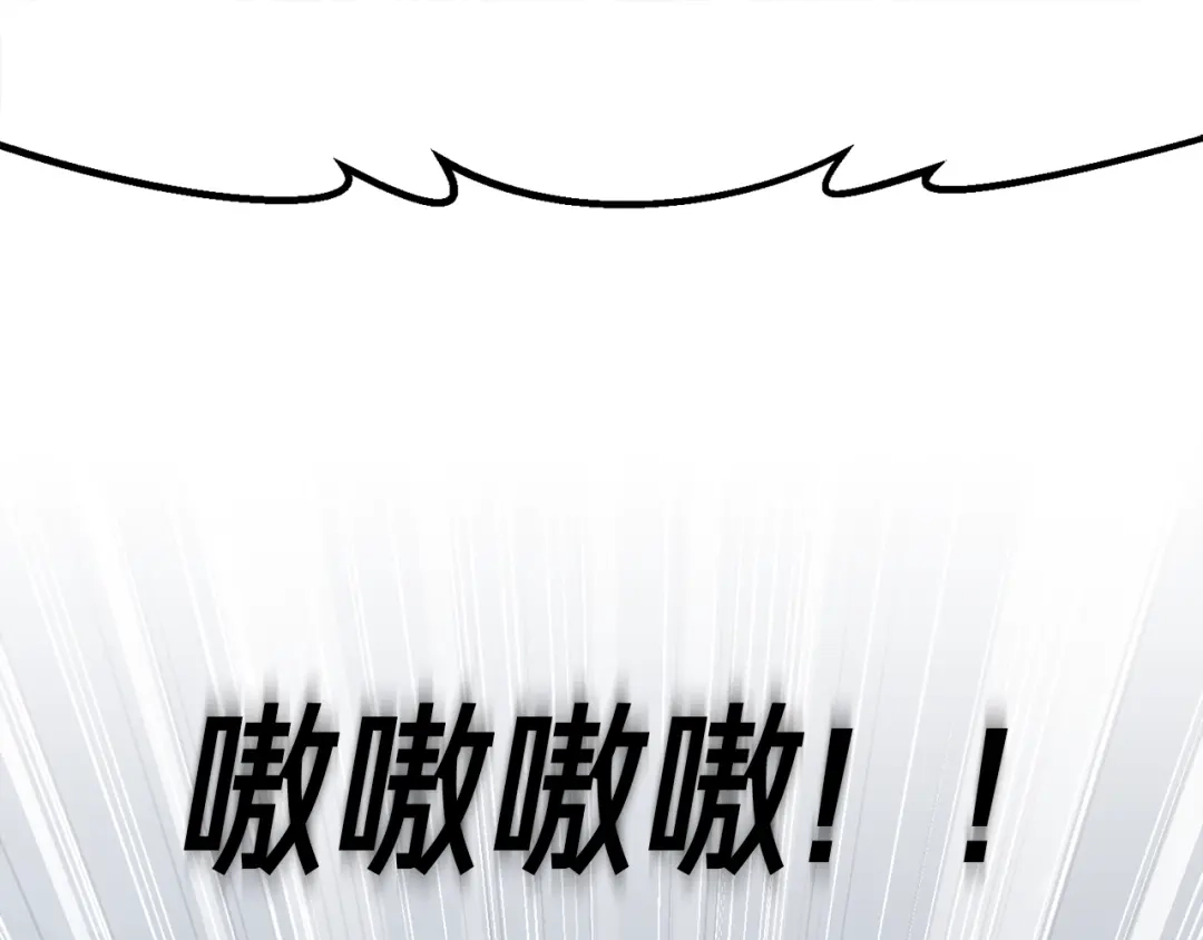 《月光雕刻师》第158话 雪原巨兽 第70页