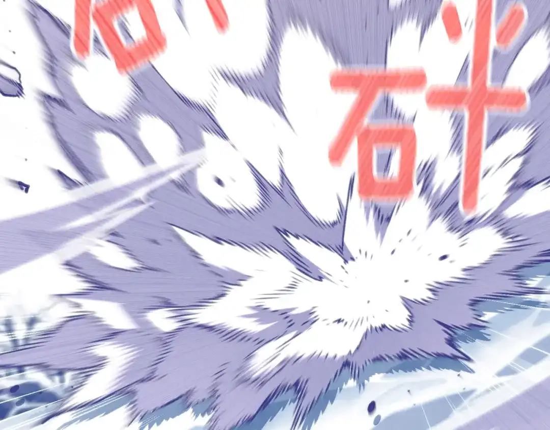 《月光雕刻师》第158话 雪原巨兽 第44页