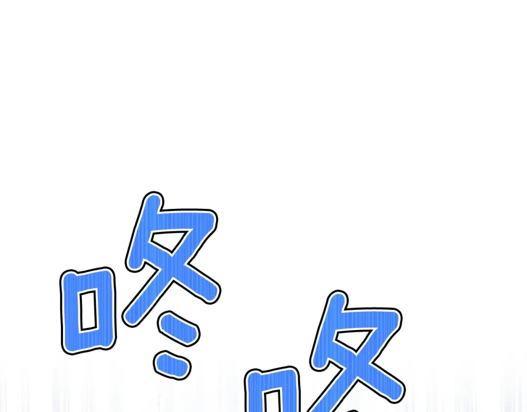 《月光雕刻师》第158话 雪原巨兽 第19页
