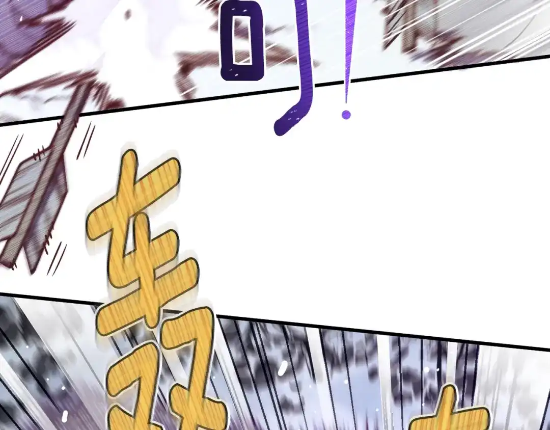 《月光雕刻师》第158话 雪原巨兽 第38页