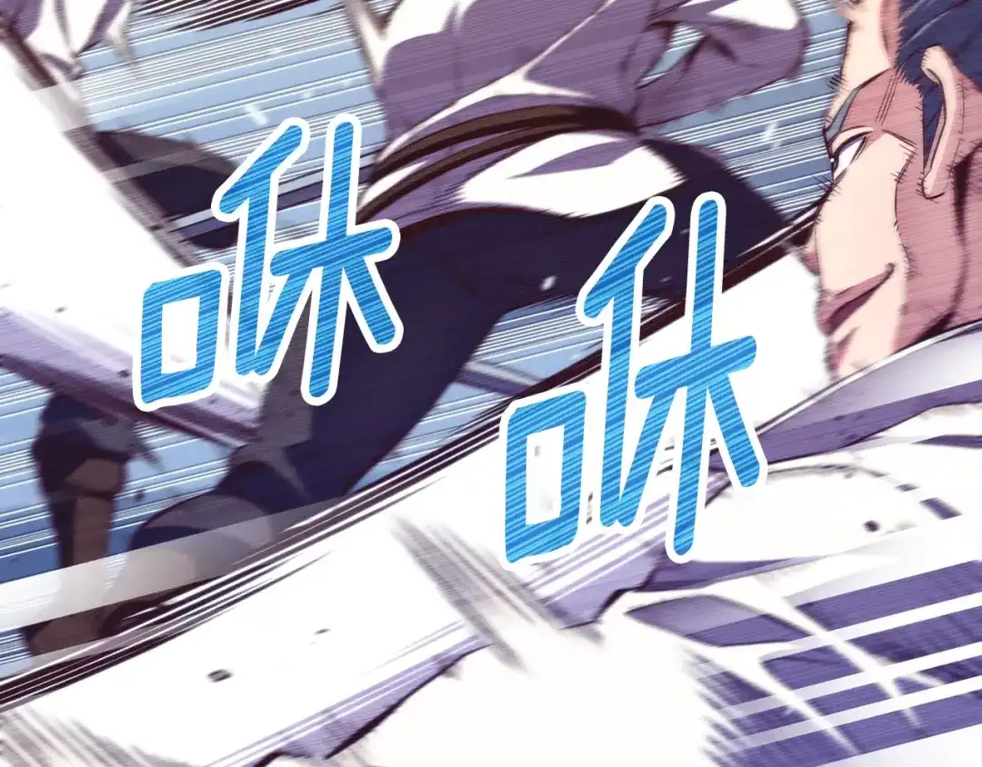 《月光雕刻师》第158话 雪原巨兽 第121页