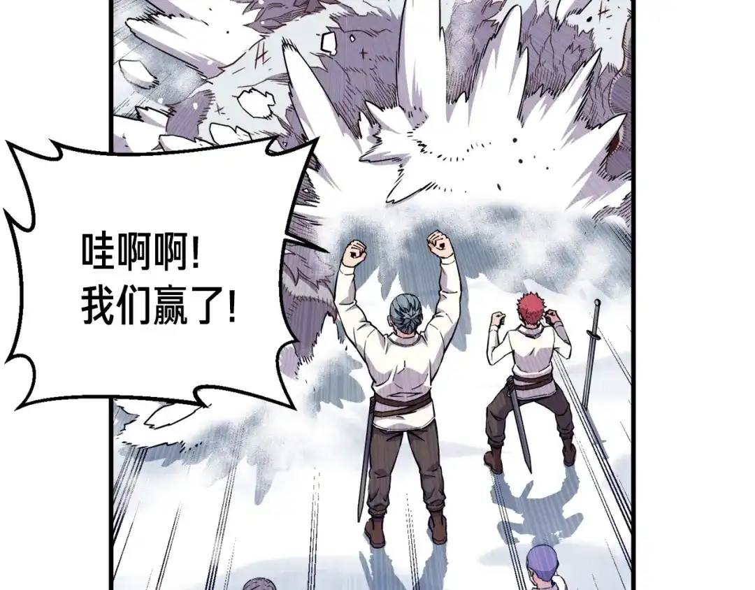 《月光雕刻师》第158话 雪原巨兽 第169页