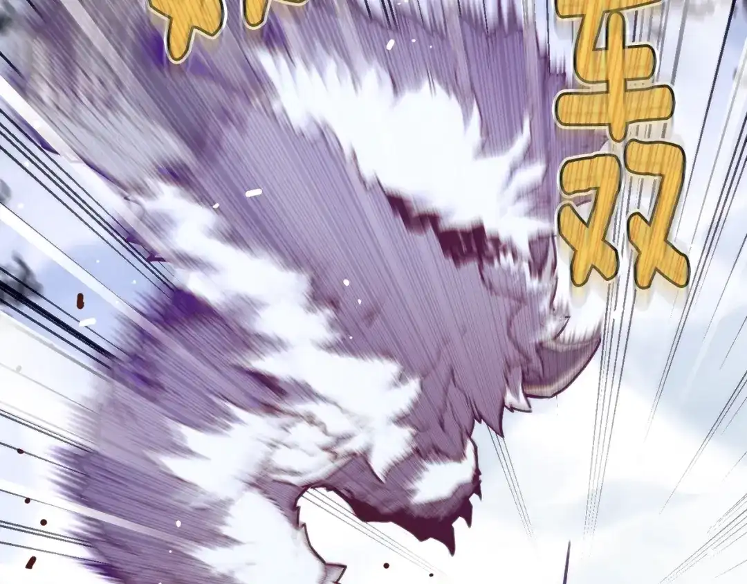 《月光雕刻师》第158话 雪原巨兽 第39页