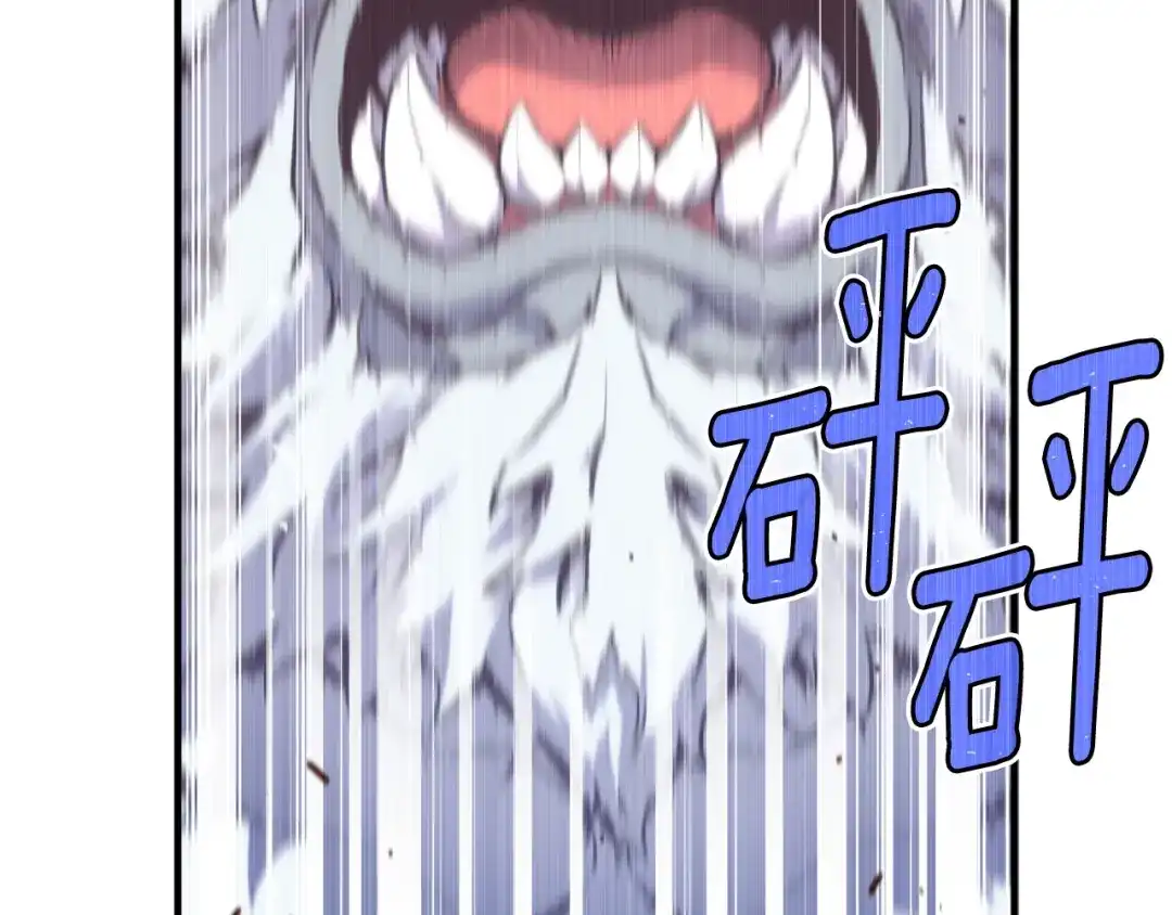《月光雕刻师》第158话 雪原巨兽 第145页