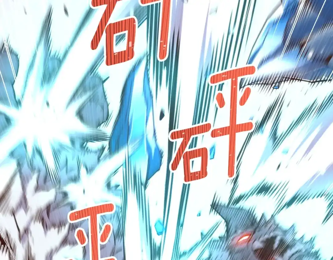 《月光雕刻师》第158话 雪原巨兽 第155页