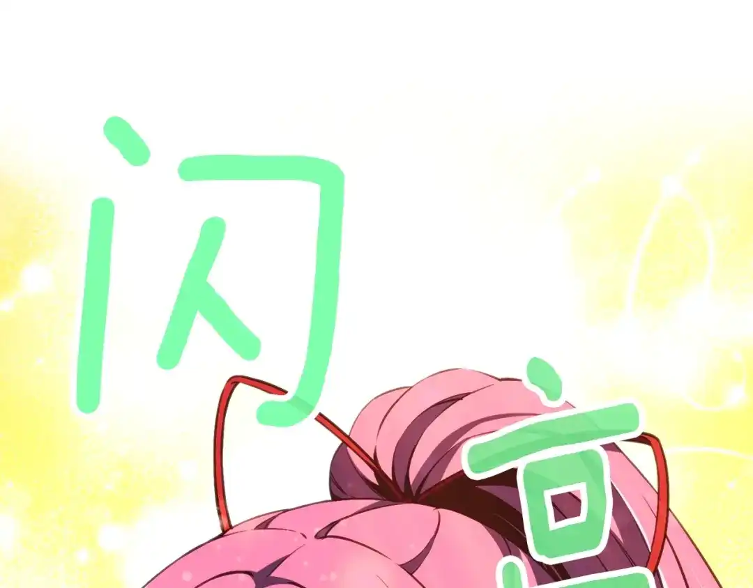 《月光雕刻师》第158话 雪原巨兽 第177页