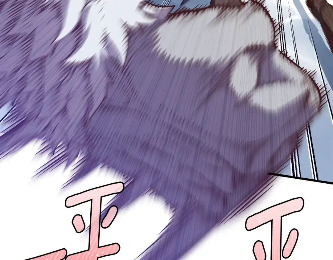 《月光雕刻师》第158话 雪原巨兽 第109页