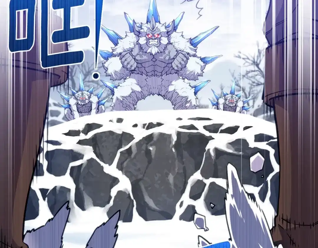 《月光雕刻师》第158话 雪原巨兽 第90页