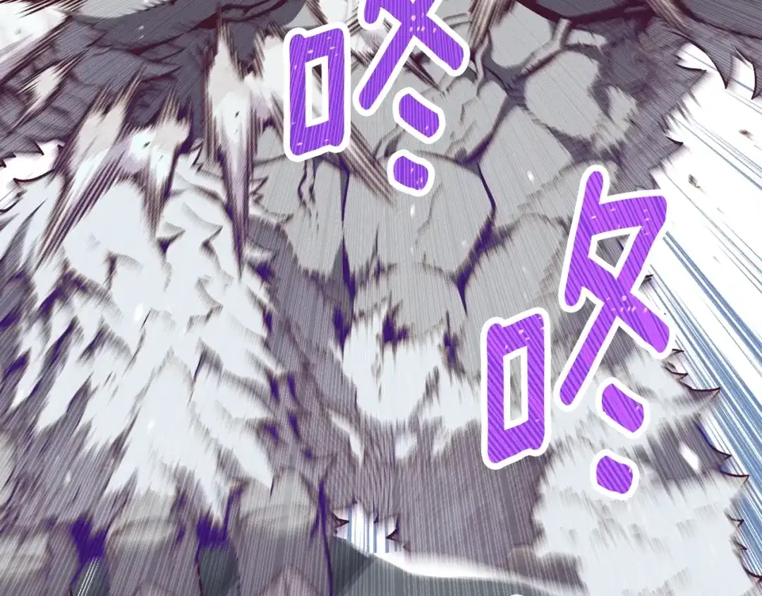 《月光雕刻师》第158话 雪原巨兽 第61页