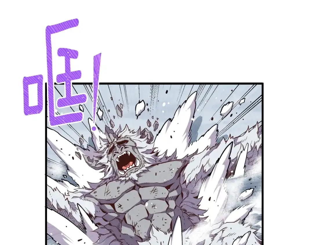 《月光雕刻师》第158话 雪原巨兽 第168页
