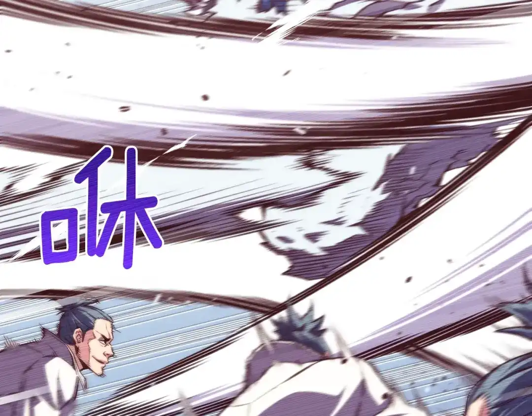 《月光雕刻师》第158话 雪原巨兽 第120页