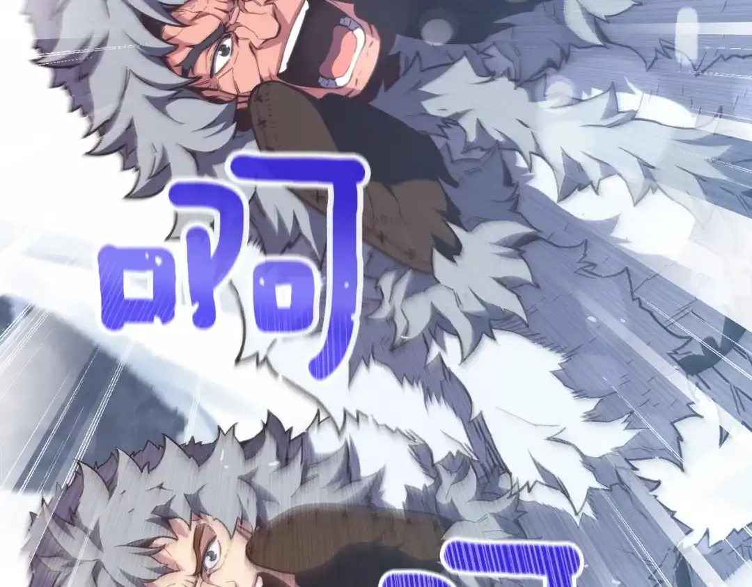 《月光雕刻师》第159话 家人的温暖 第38页
