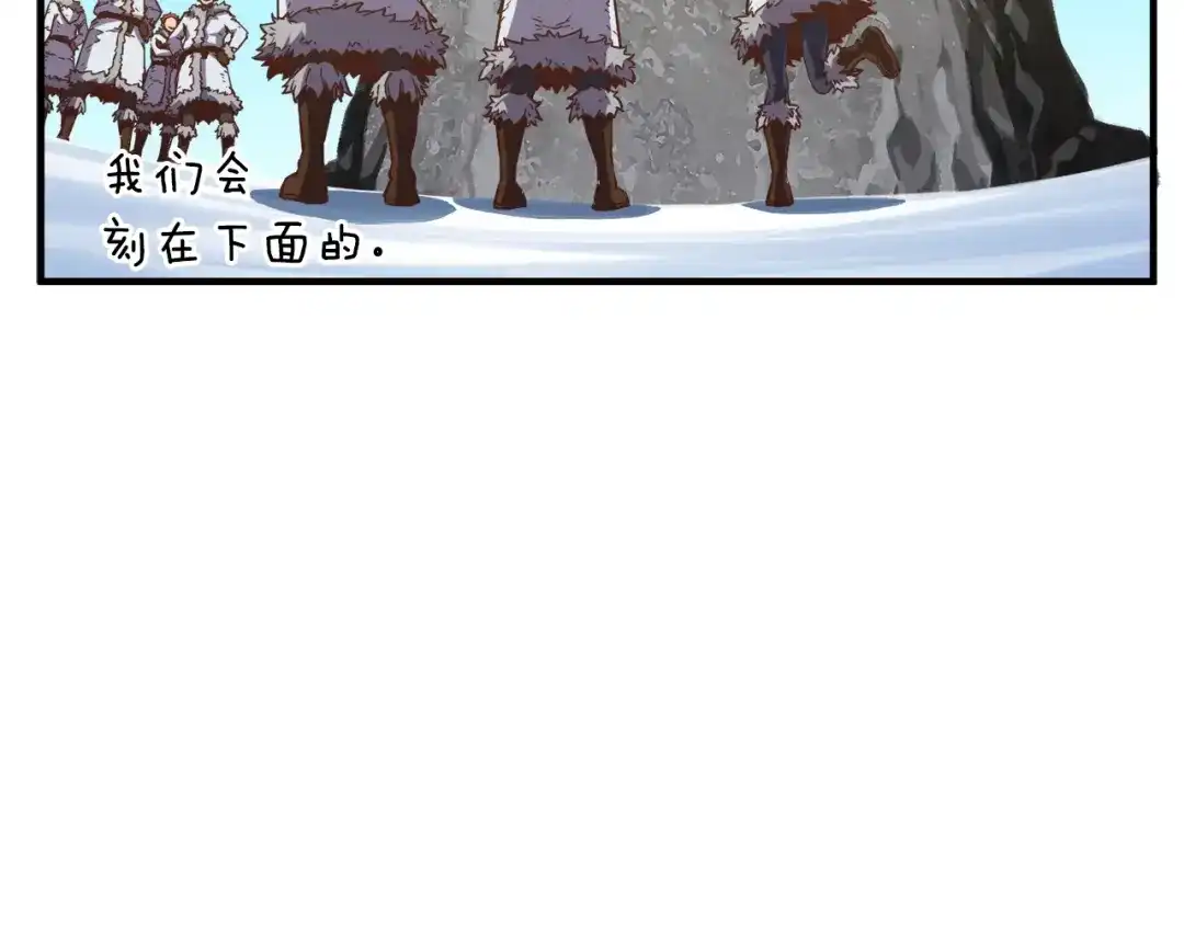 《月光雕刻师》第159话 家人的温暖 第95页