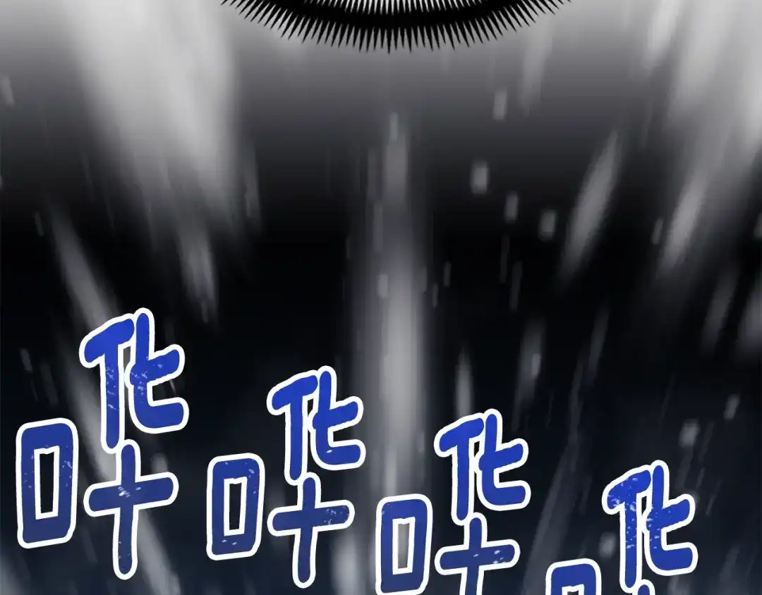 《月光雕刻师》第159话 家人的温暖 第122页