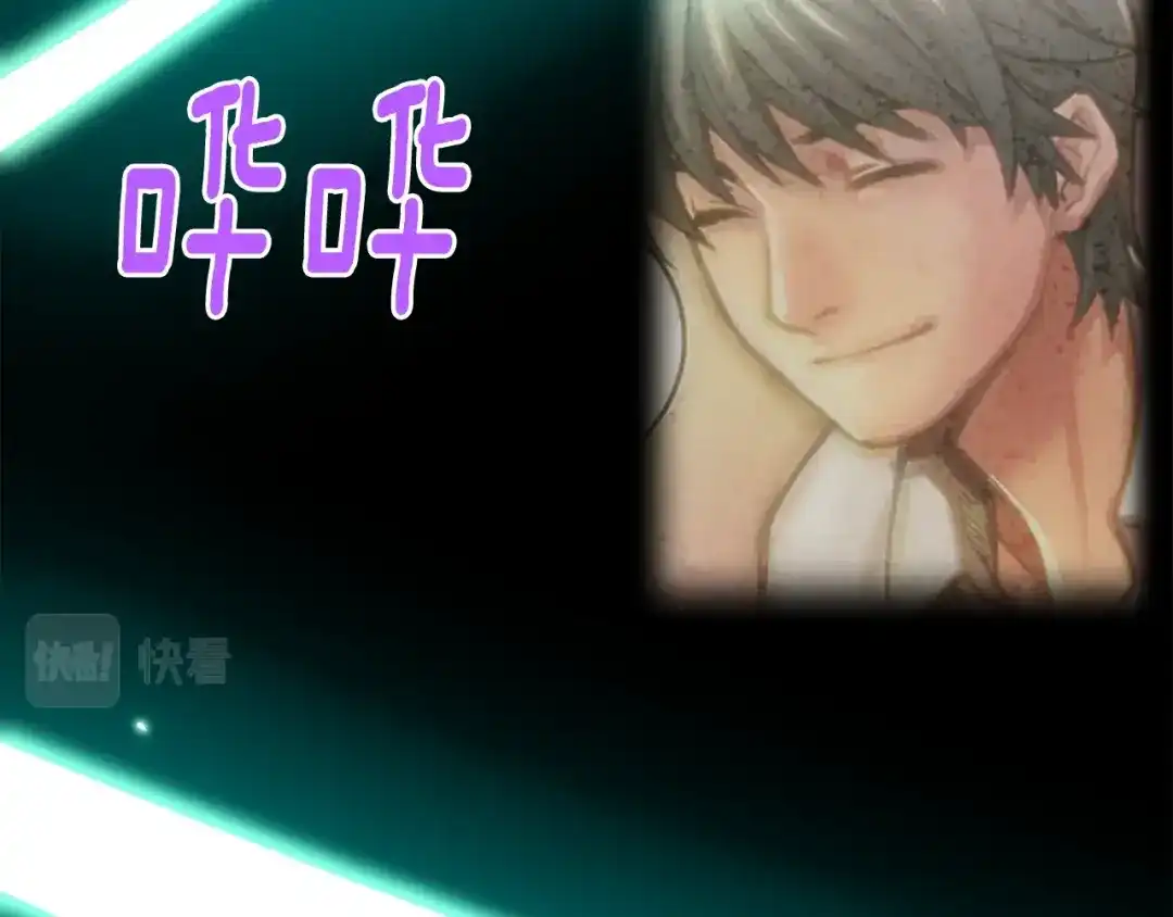 《月光雕刻师》第159话 家人的温暖 第152页