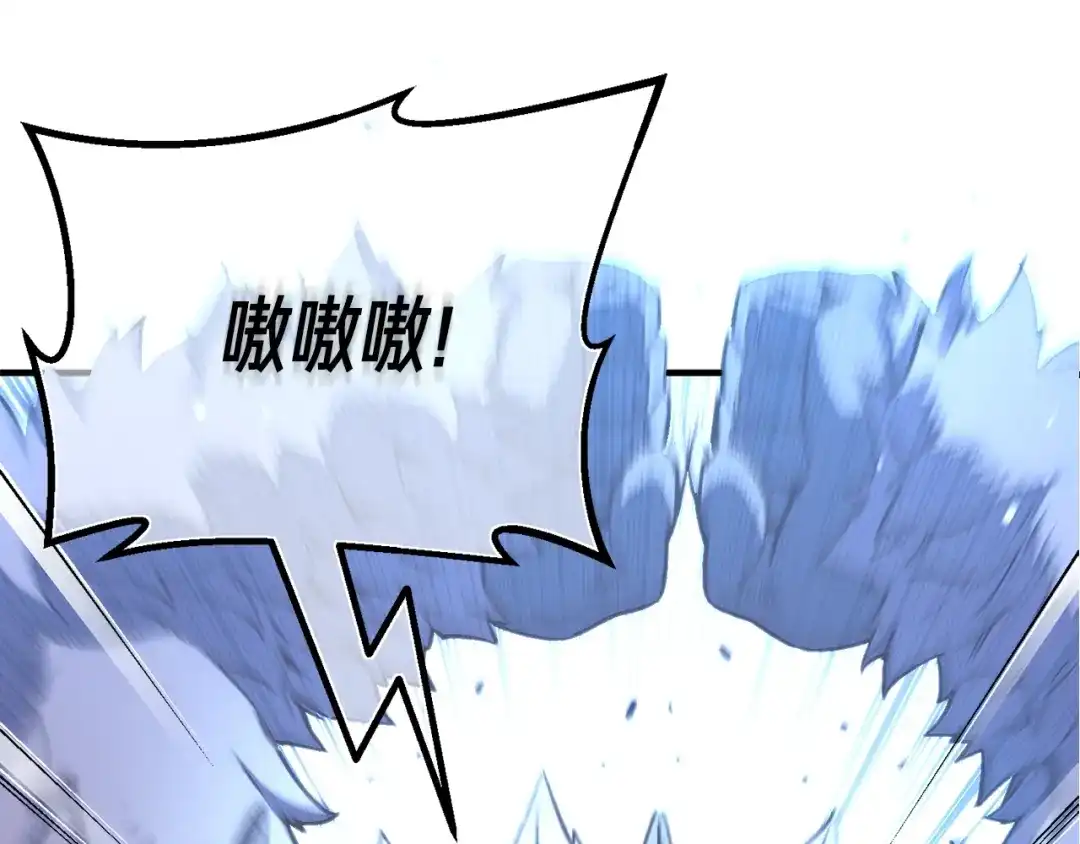 《月光雕刻师》第159话 家人的温暖 第3页