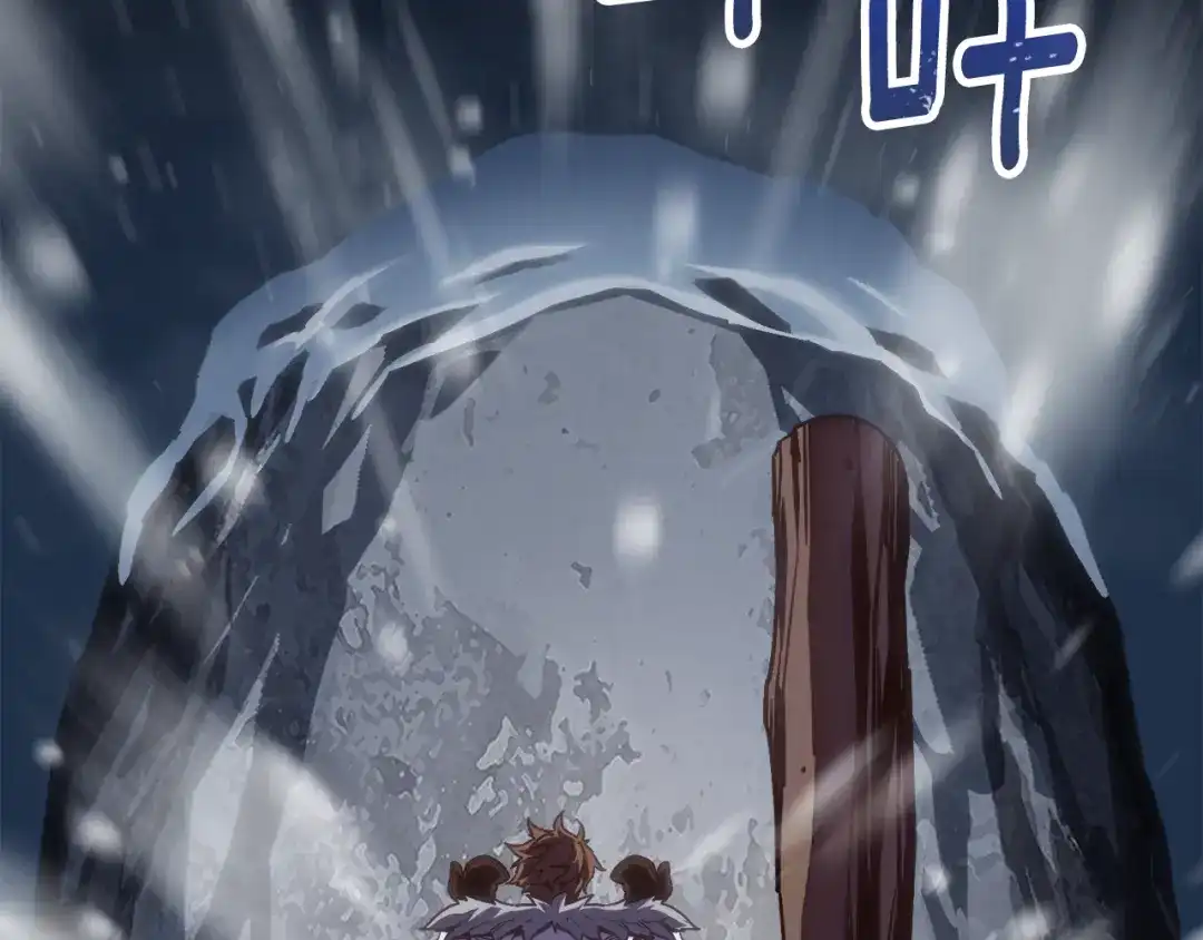 《月光雕刻师》第159话 家人的温暖 第123页