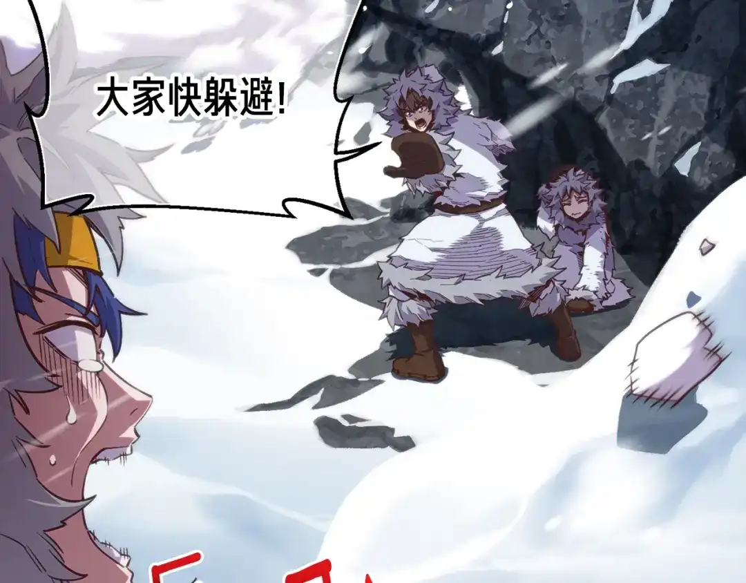 《月光雕刻师》第159话 家人的温暖 第52页
