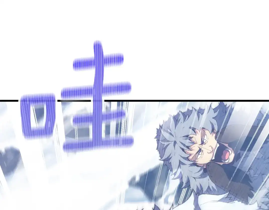 《月光雕刻师》第159话 家人的温暖 第36页