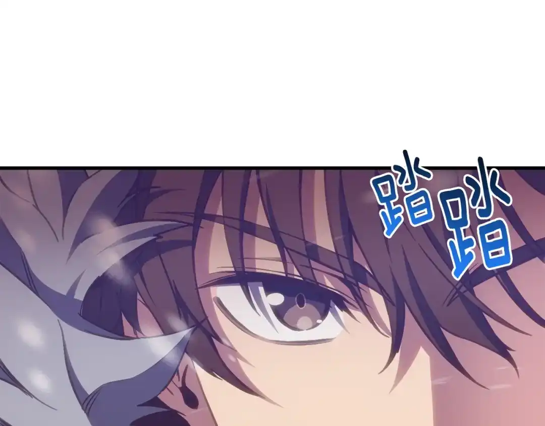 《月光雕刻师》第159话 家人的温暖 第117页