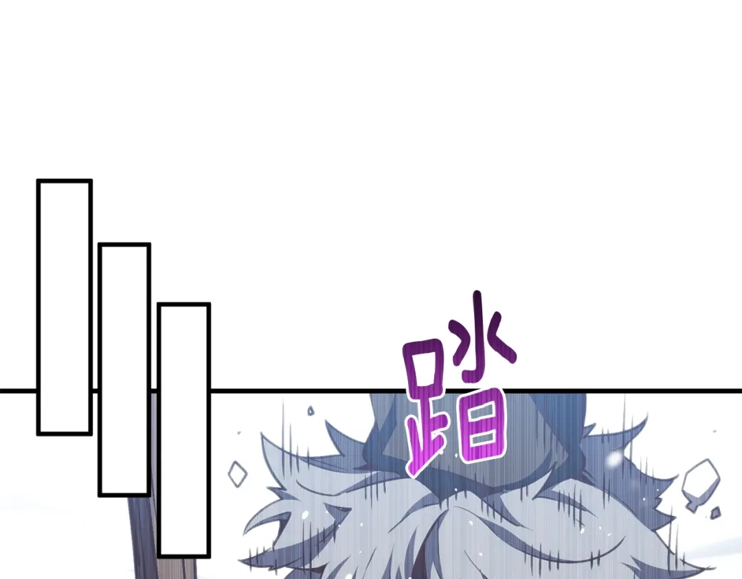 《月光雕刻师》第159话 家人的温暖 第19页