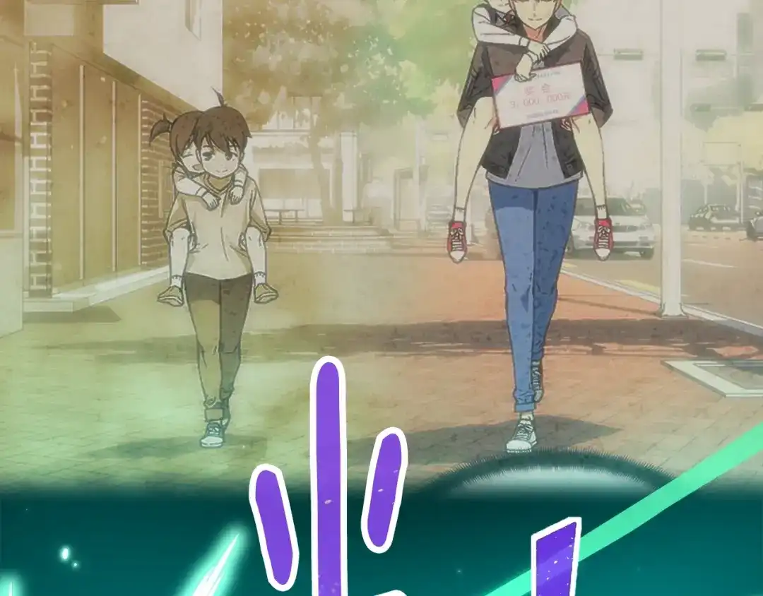《月光雕刻师》第159话 家人的温暖 第154页
