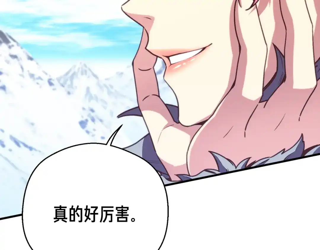 《月光雕刻师》第159话 家人的温暖 第82页
