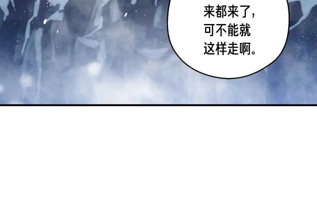 《月光雕刻师》第159话 家人的温暖 第35页