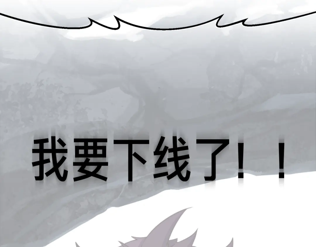 《月光雕刻师》第159话 家人的温暖 第57页