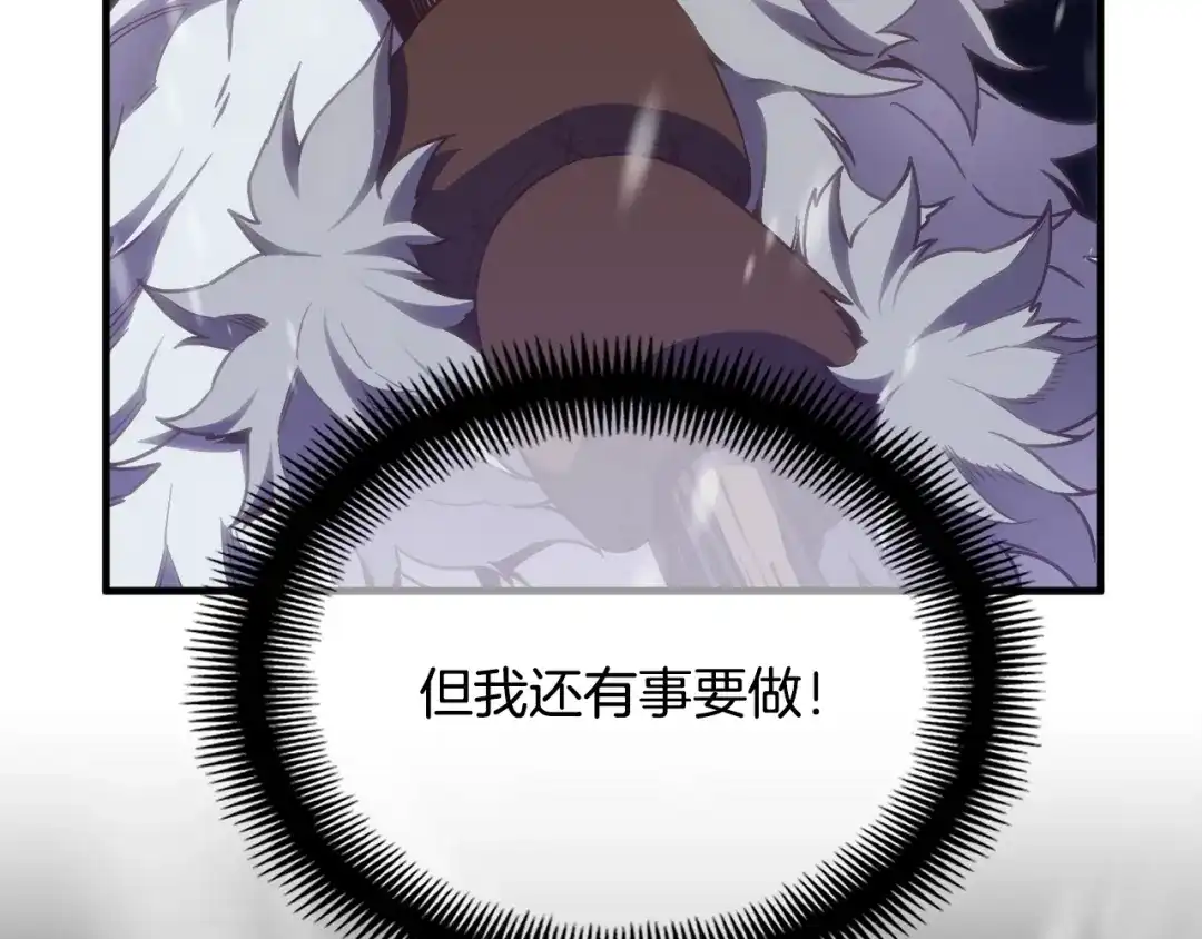 《月光雕刻师》第159话 家人的温暖 第121页