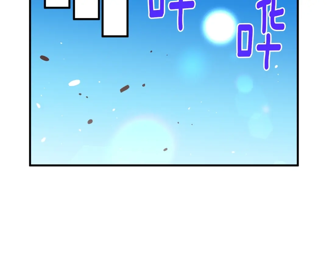 《月光雕刻师》第159话 家人的温暖 第62页