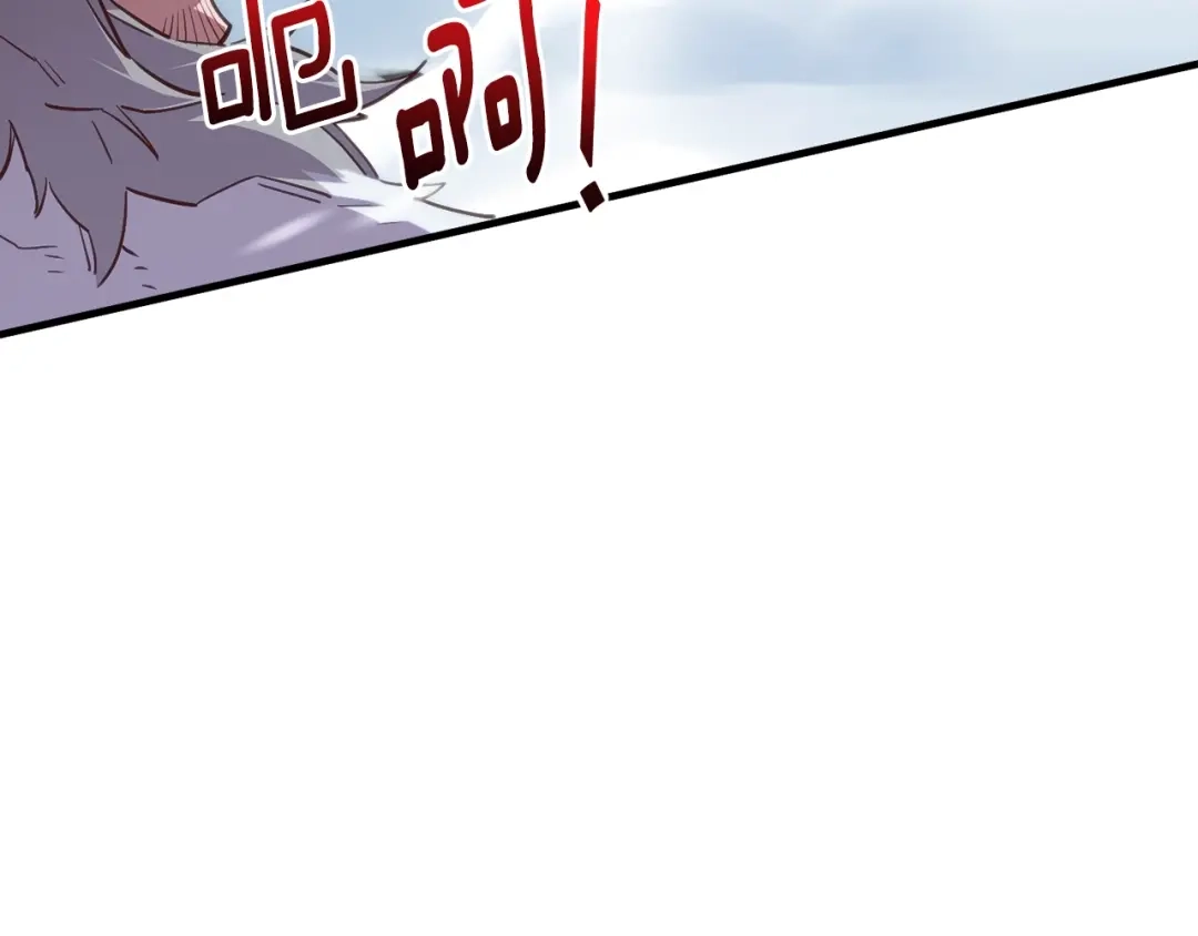 《月光雕刻师》第159话 家人的温暖 第53页
