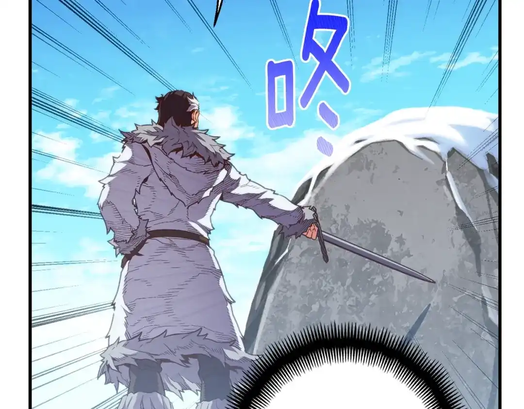 《月光雕刻师》第159话 家人的温暖 第87页