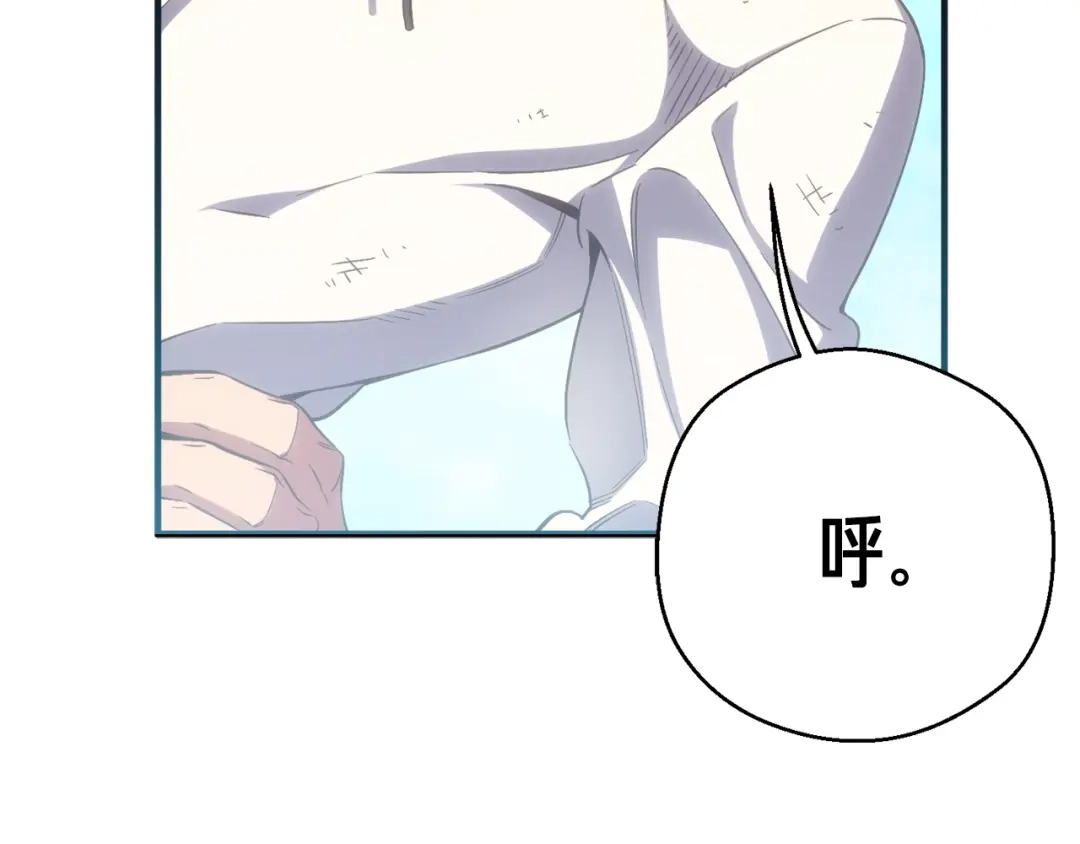 《月光雕刻师》第159话 家人的温暖 第176页