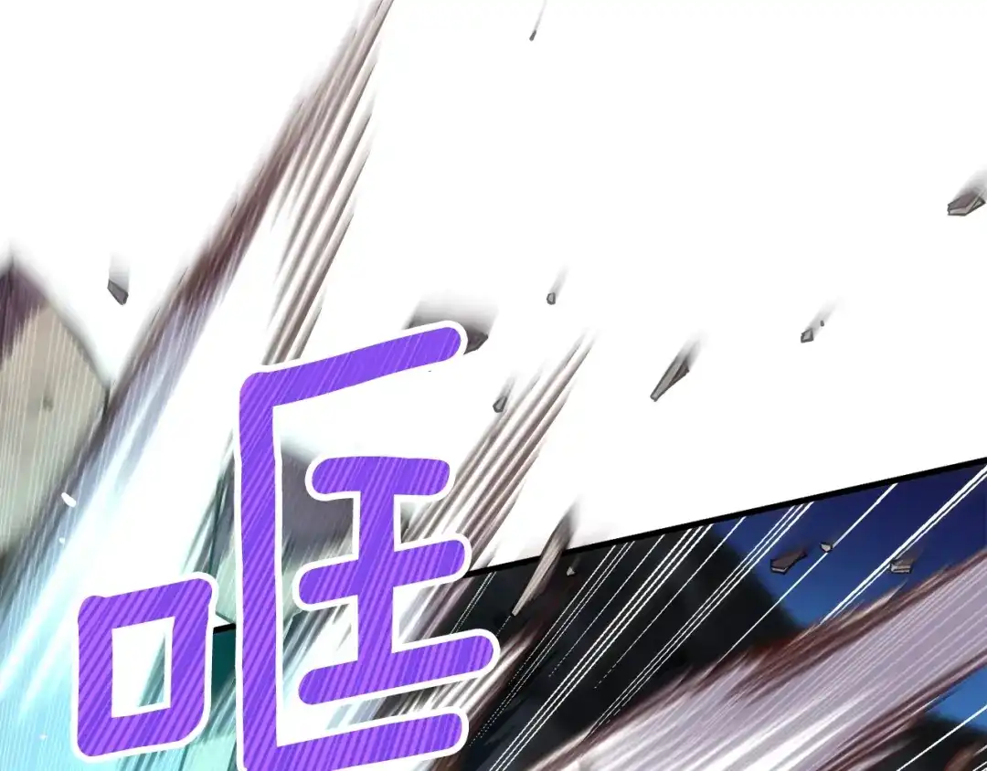 《月光雕刻师》第159话 家人的温暖 第141页