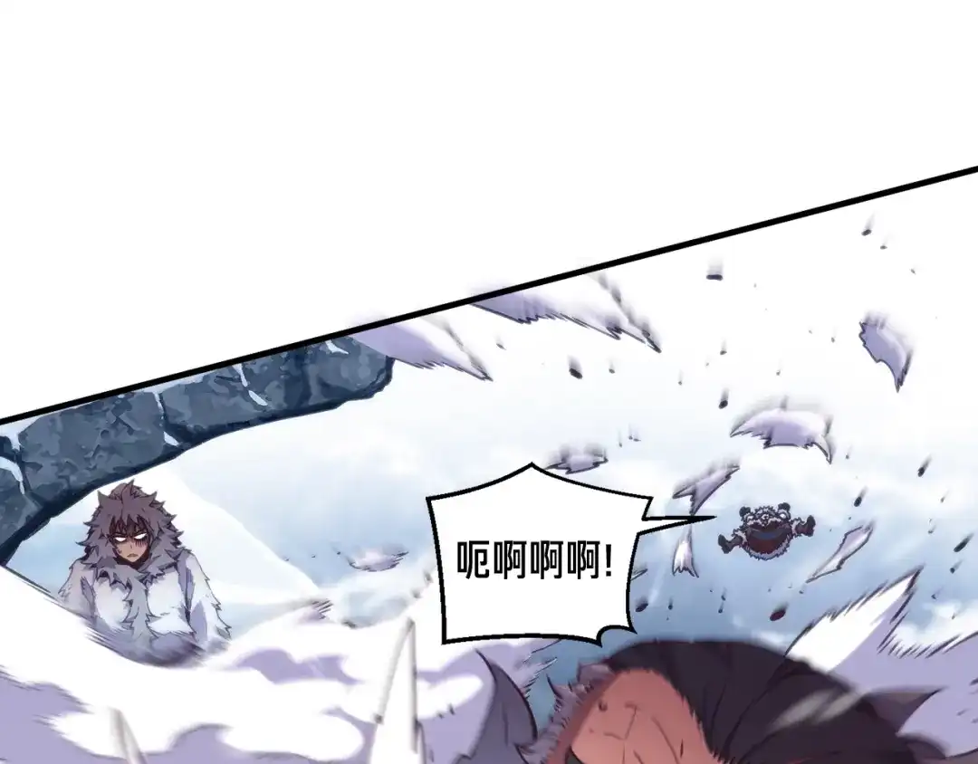 《月光雕刻师》第159话 家人的温暖 第54页