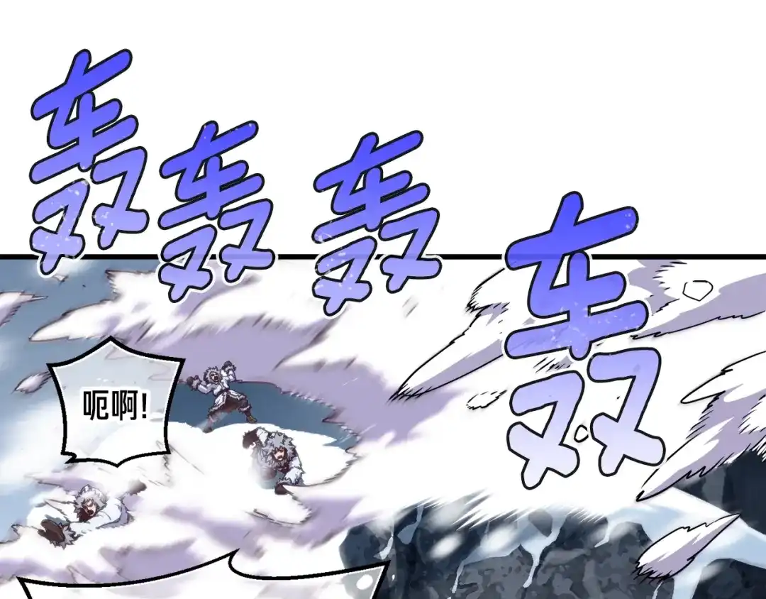 《月光雕刻师》第159话 家人的温暖 第51页