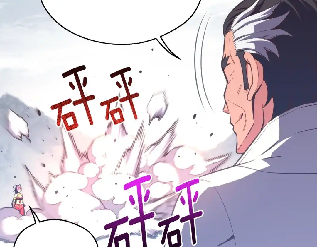 《月光雕刻师》第159话 家人的温暖 第13页