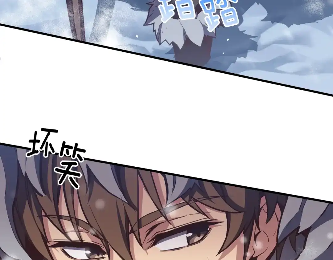 《月光雕刻师》第159话 家人的温暖 第25页