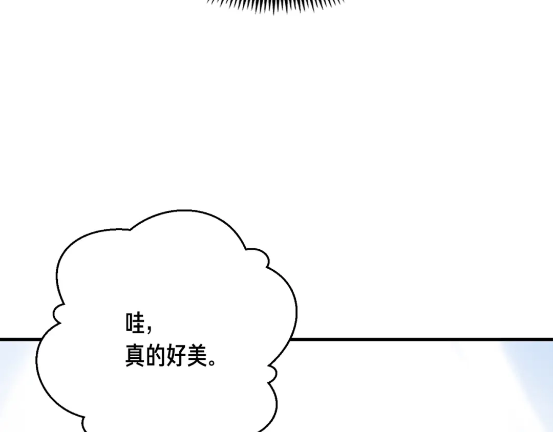 《月光雕刻师》第159话 家人的温暖 第33页