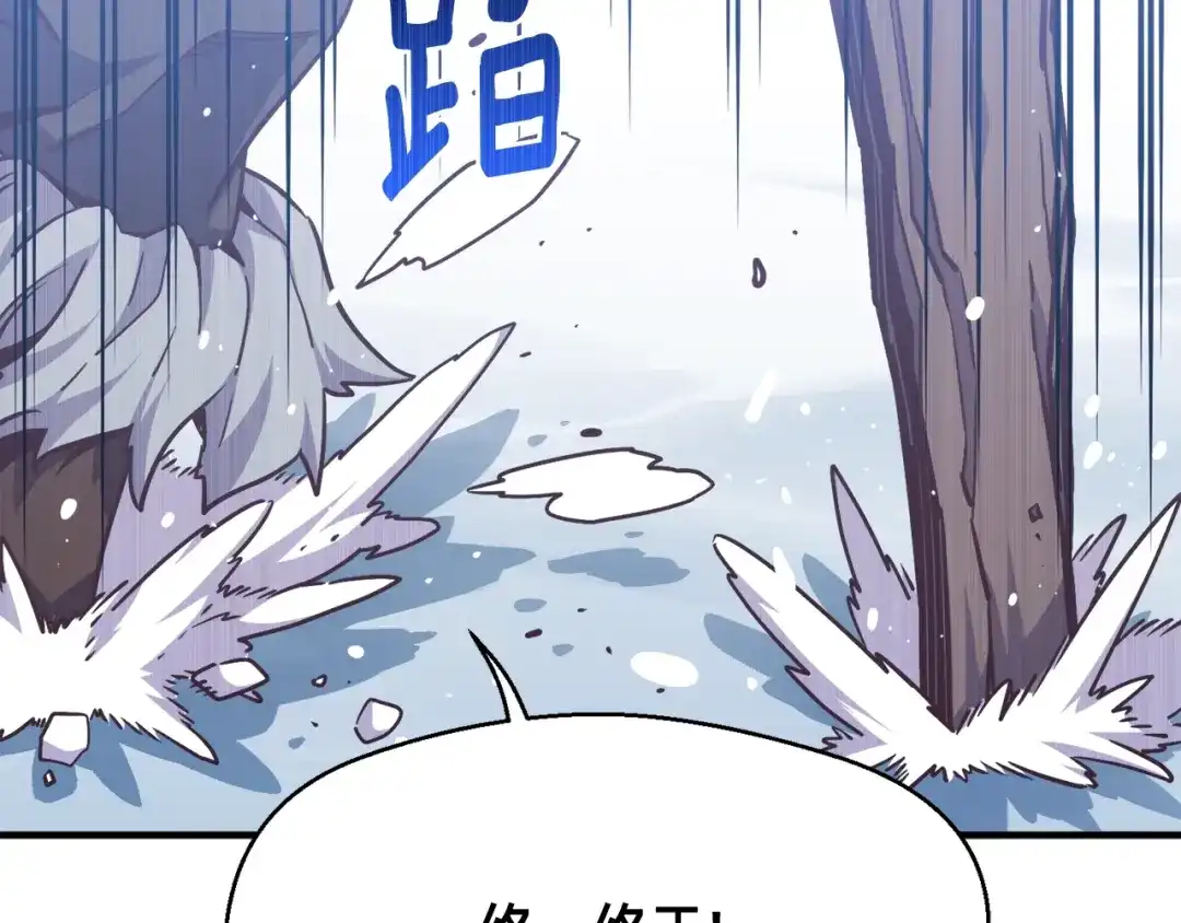 《月光雕刻师》第159话 家人的温暖 第64页