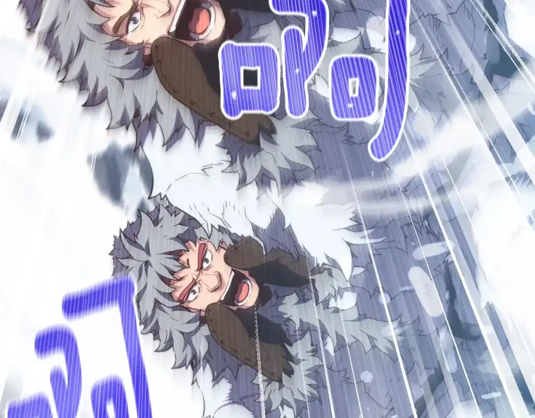 《月光雕刻师》第159话 家人的温暖 第39页