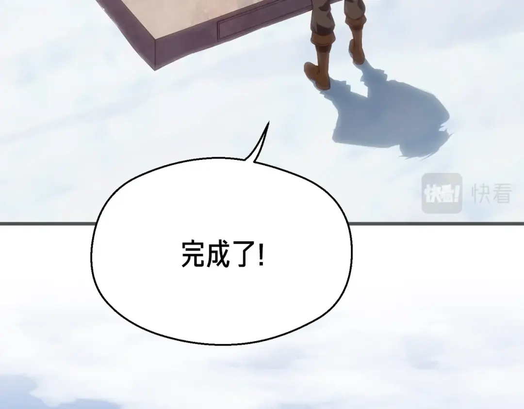 《月光雕刻师》第160话 伟大的杰作 第11页
