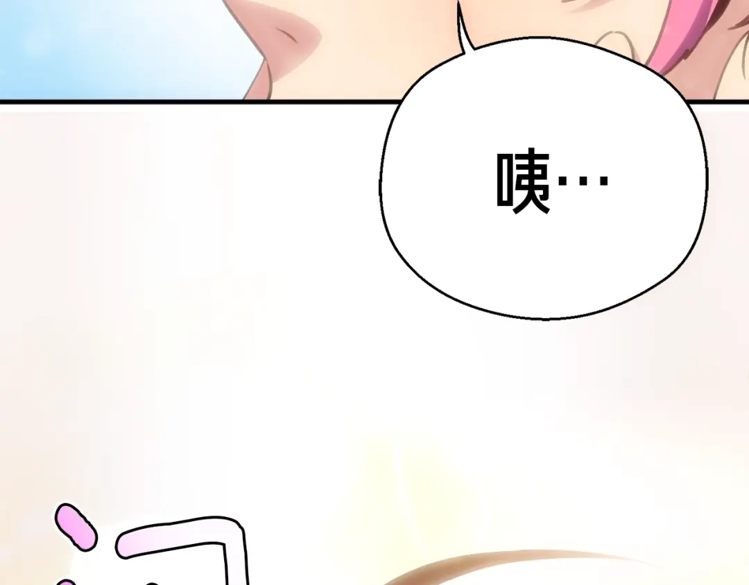 《月光雕刻师》第160话 伟大的杰作 第68页