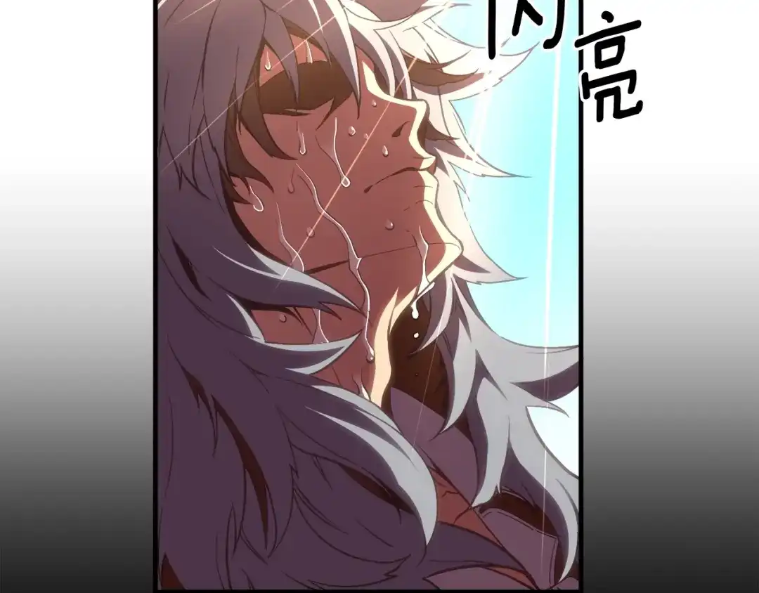 《月光雕刻师》第160话 伟大的杰作 第205页