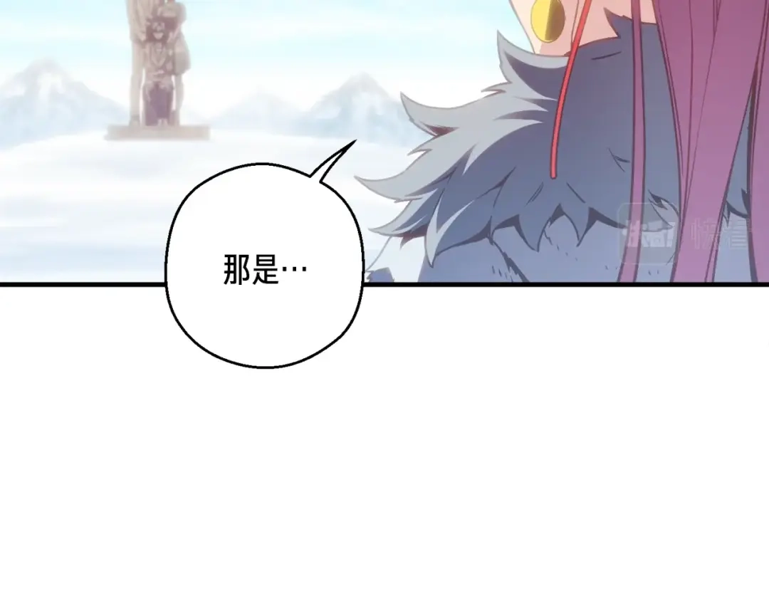 《月光雕刻师》第160话 伟大的杰作 第63页