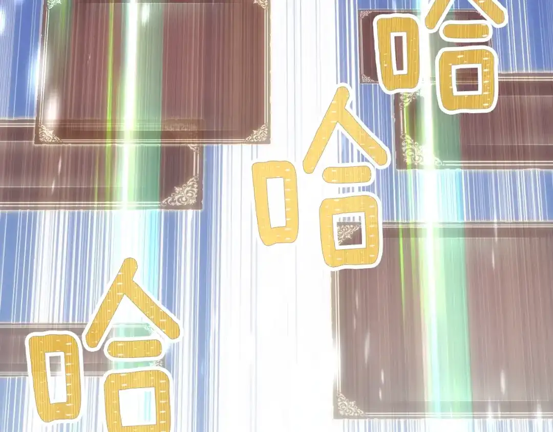 《月光雕刻师》第160话 伟大的杰作 第33页