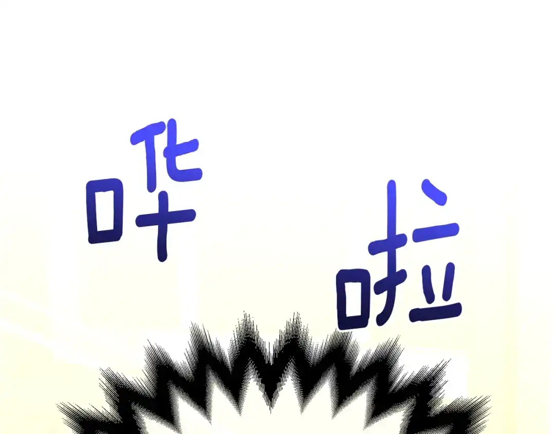 《月光雕刻师》第160话 伟大的杰作 第223页