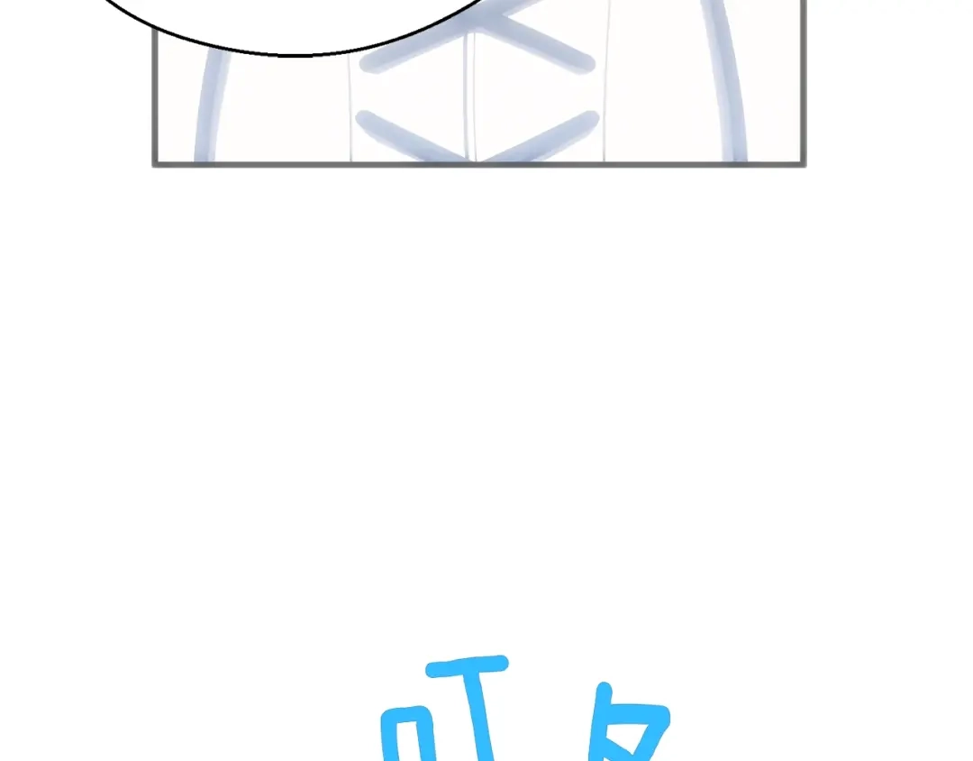 《月光雕刻师》第160话 伟大的杰作 第21页